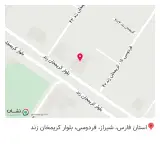 سرای چاپ شیراز
