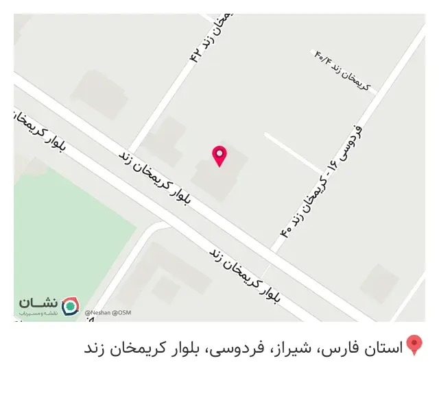 سرای چاپ شیراز