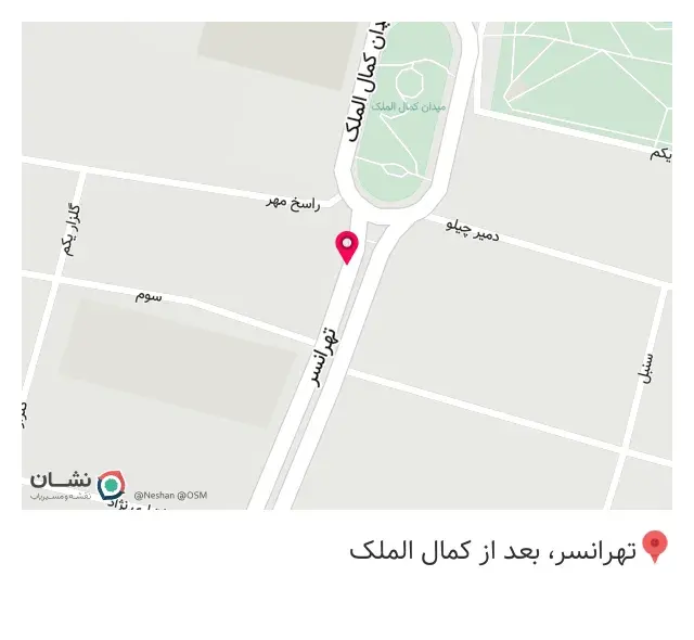 عطاری ارکیده