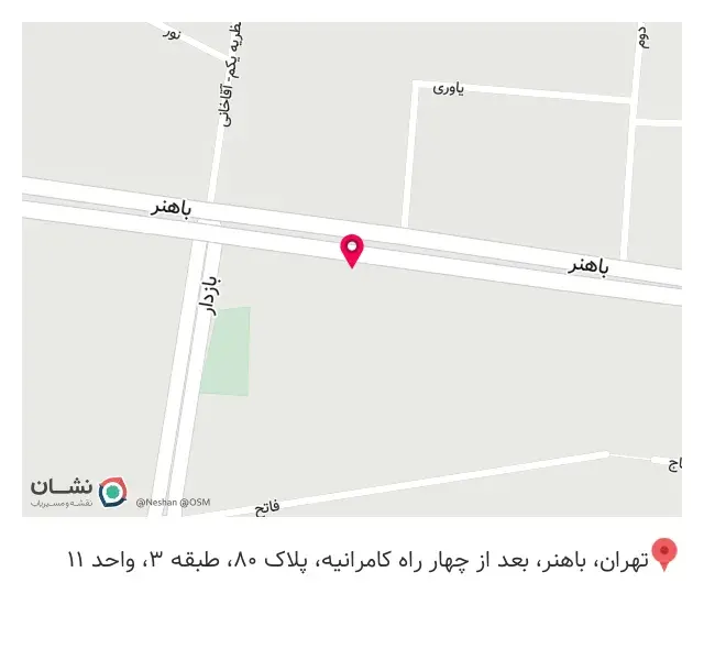 شرکت تجهیزات پزشکی ایما