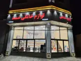 لوازم خانگی صمد