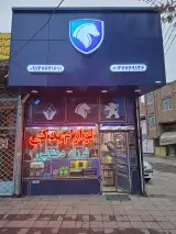 لوازم یدکی فرزاد دهقانپور
