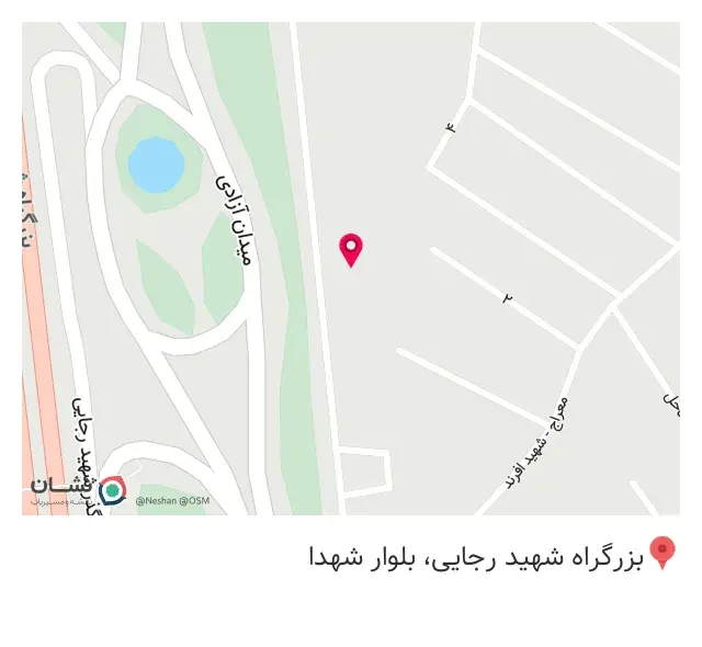 آهن پیروزی فرد