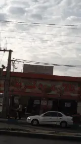 کارواش لوکس