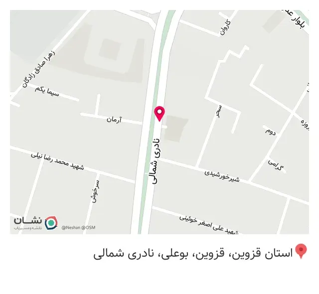 چاپ بهاران