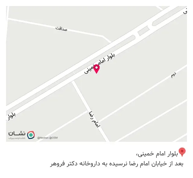 عطاری گیاهان دارویی زیتون