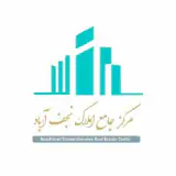 مرکزجامع املاک نجف آباد