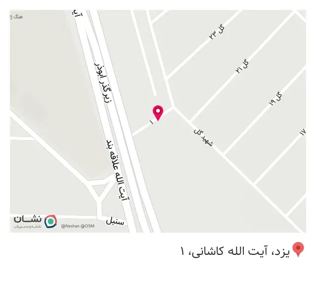 کالای پزشکی یزد مرهم