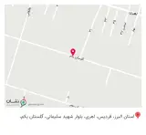 چاپ صدرا