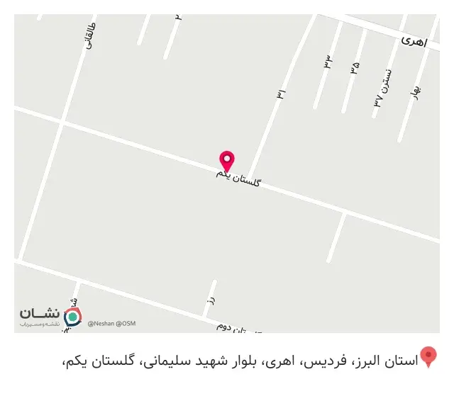 چاپ صدرا