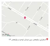 بیمه کار آفرین