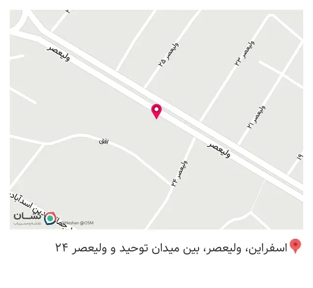 بیمه کار آفرین