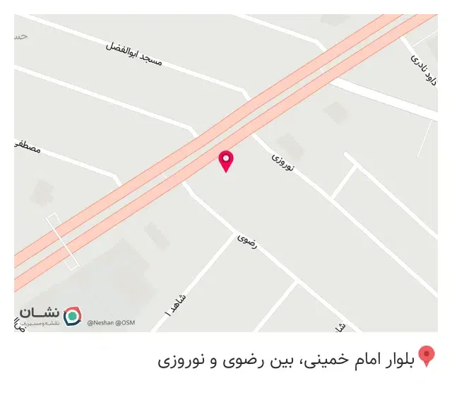 پوشاک آرمانی