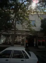 املاک حجت