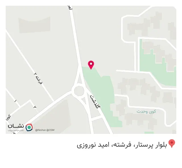 امداد خودرو شیراز