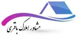 مشاور املاک باقری رتبه برتر