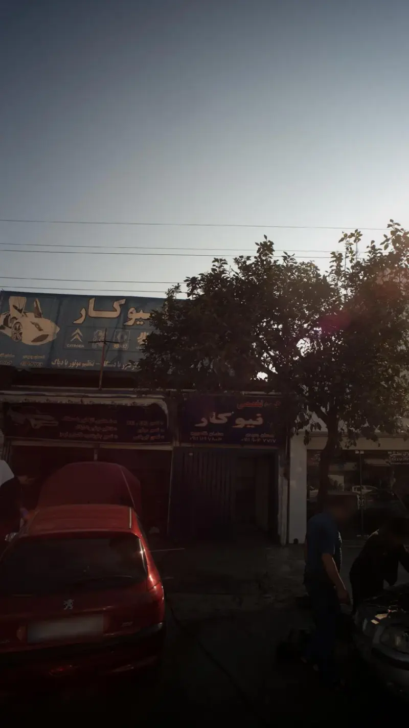 تعمیرگاه تخصصی نیوکار