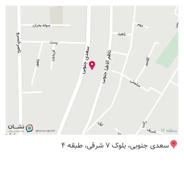 هتل سعید تهران