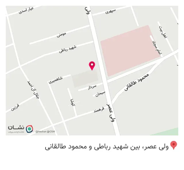 تجهیزات پزشکی و بهداشتی