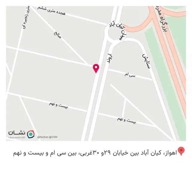 اهواز امداد خودرو