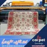 قالیشویی ومبل شویی زندگی