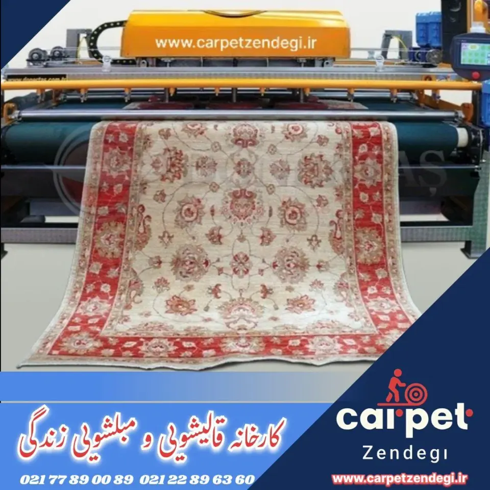 قالیشویی ومبل شویی زندگی