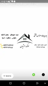 املاک عرشیان