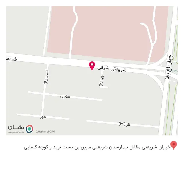 کالا پزشکی محیا