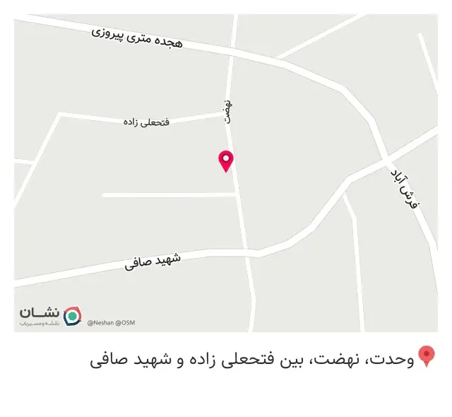 مصالح ساختمانی میزبان