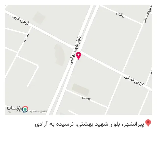چاپ و تکثیر شریفی