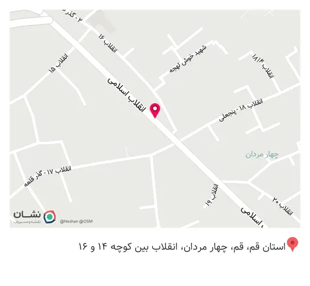 عرقیات امیری