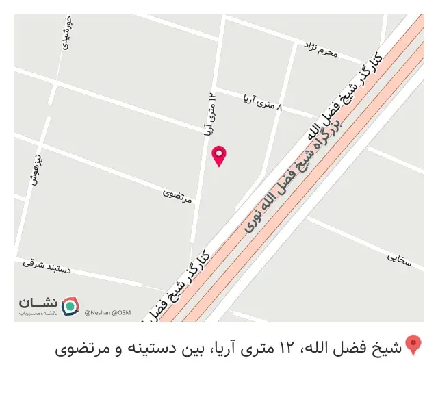 تجهیزات پزشکی پارس