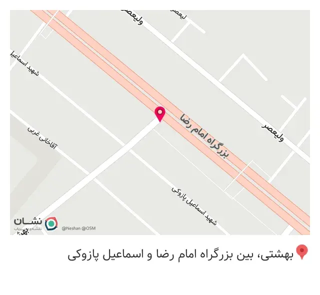 سوپرمارکت شهروند