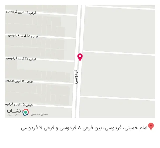 سوپر مارکت شهرام