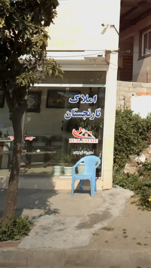 املاک نارنجستان