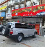 هایپرلوکس الماس