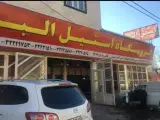 فروشگاه استیل مرکزی قزوین (البرز)