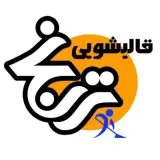 قالیشویی اتوماتیک ترنج