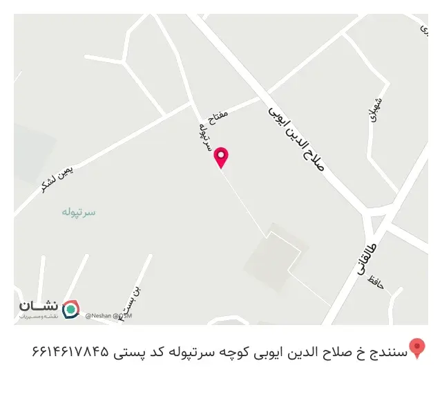 مهرسازی آریا