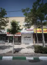 املاک برقی