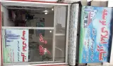 مشاور املاک توسعه