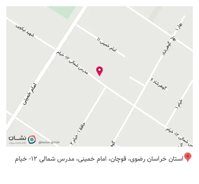 فروشگاه کامپیوتر پزشکی ( امداد رایانه )
