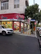 فروشگاه بوتان نعمتی