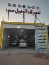 تعمیرگاه اتومبیل مسعود