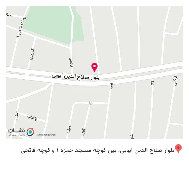 چاپ افق
