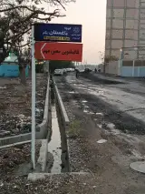 قالیشویی معین مهر
