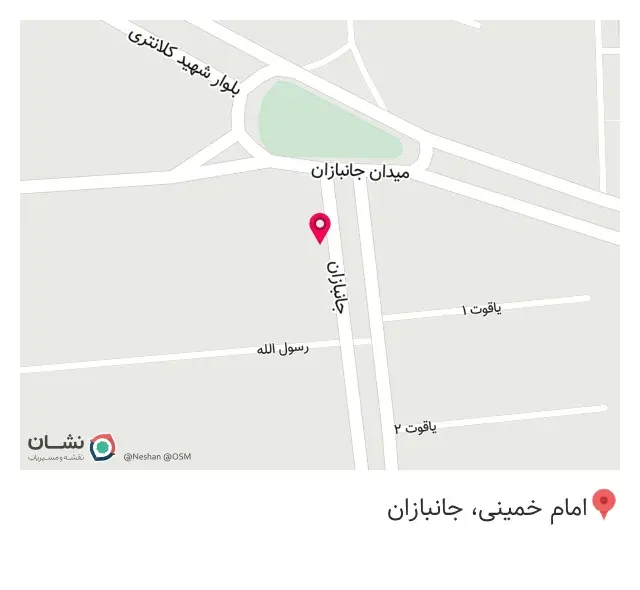 سوپر مارکت شیبا