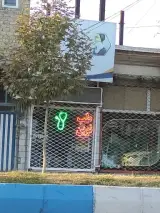کالای طب نوین