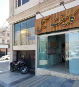 کابینت و دکوراسیون سهیل