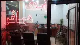 املاک همافر